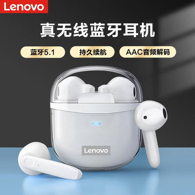 Thinkplus XT96无线蓝牙耳机新款高音质运动游戏耳机通用苹果华为