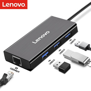 USB分线器多接口转换器 RJ45网口 LP0803 联想Lenovo USB高速传输