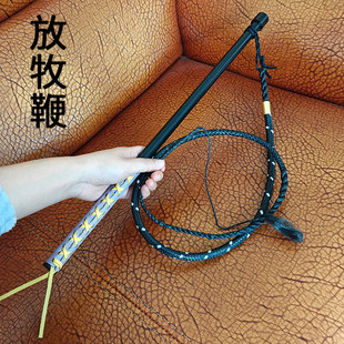 放牧鞭子响鞭甩鞭驯兽防身中老年健身影视表演道具赶车马鞭健身鞭