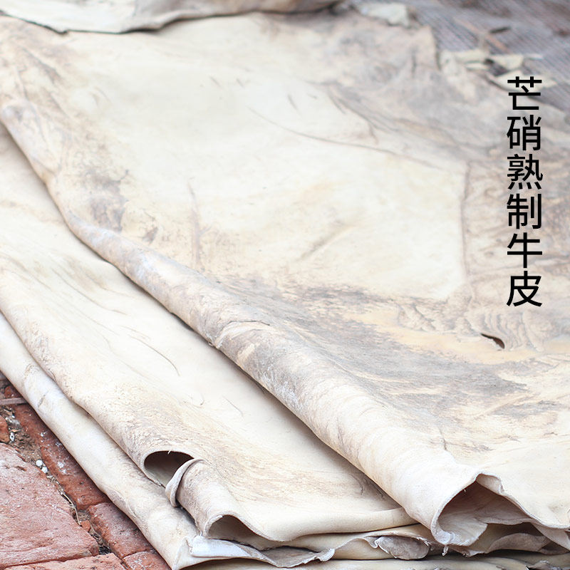 芒硝熟制牛皮整张放羊鞭放牧鞭健身鞭原料牛皮头层可手工diy