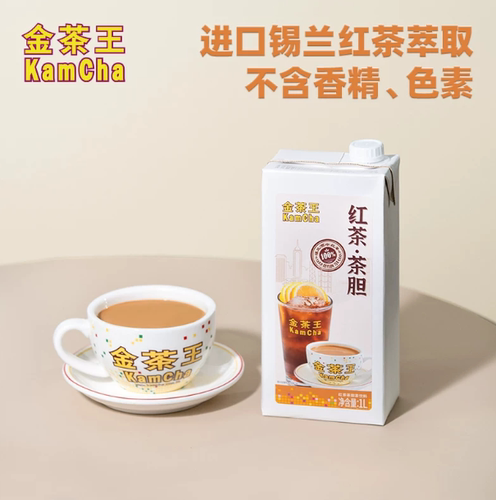金茶王红茶茶胆茶饮料进口锡兰红茶萃取茶红茶汤1L装12盒/箱