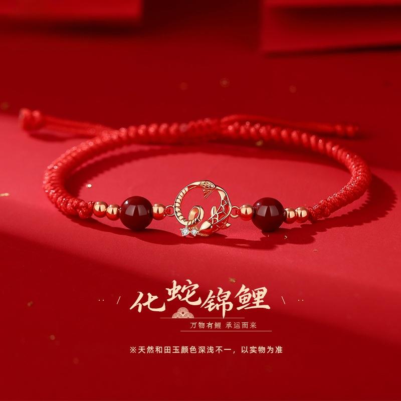 2025蛇年本命年灵蛇红绳手链