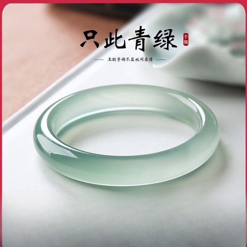 冰种翠色玉髓手镯年轻时尚