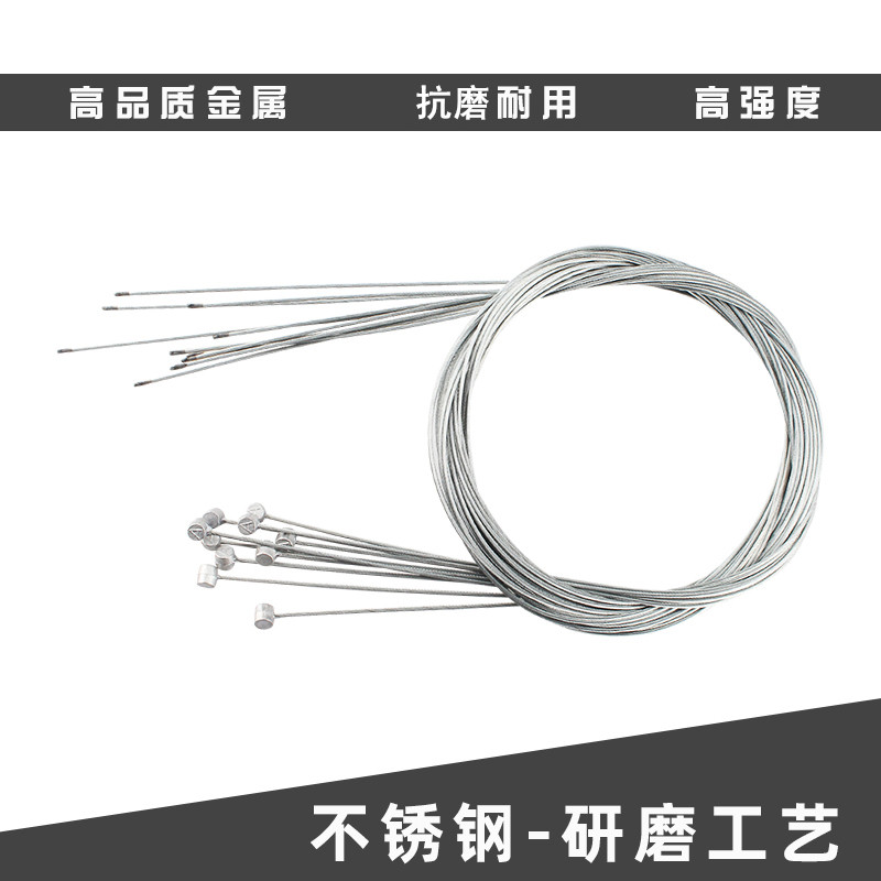 不锈钢山地公路折叠前后刹车线变速线线芯管单车高强度抗磨耐用