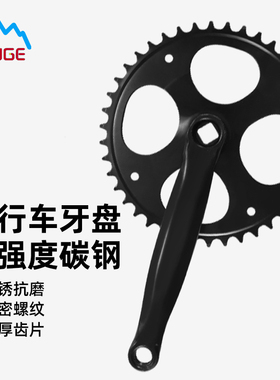山地自行车牙盘曲柄方孔齿轮盘链条盘中轴套装正负齿牙盘单盘配件