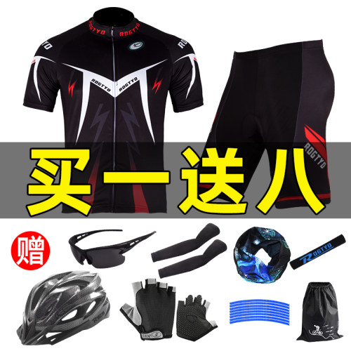 自行车骑行服短袖套装山地车透气