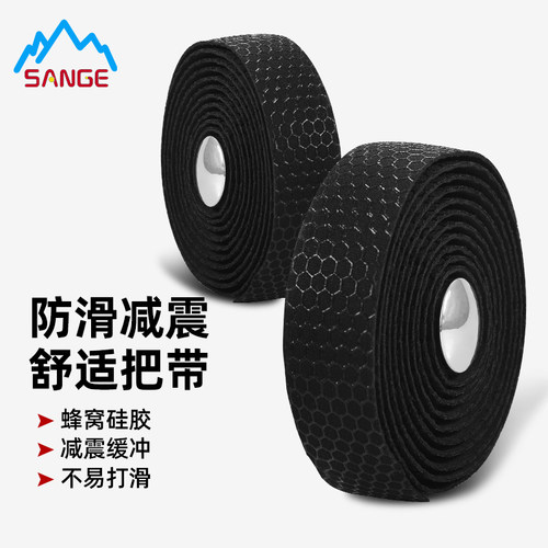 公路车把带自行车硅胶绑带