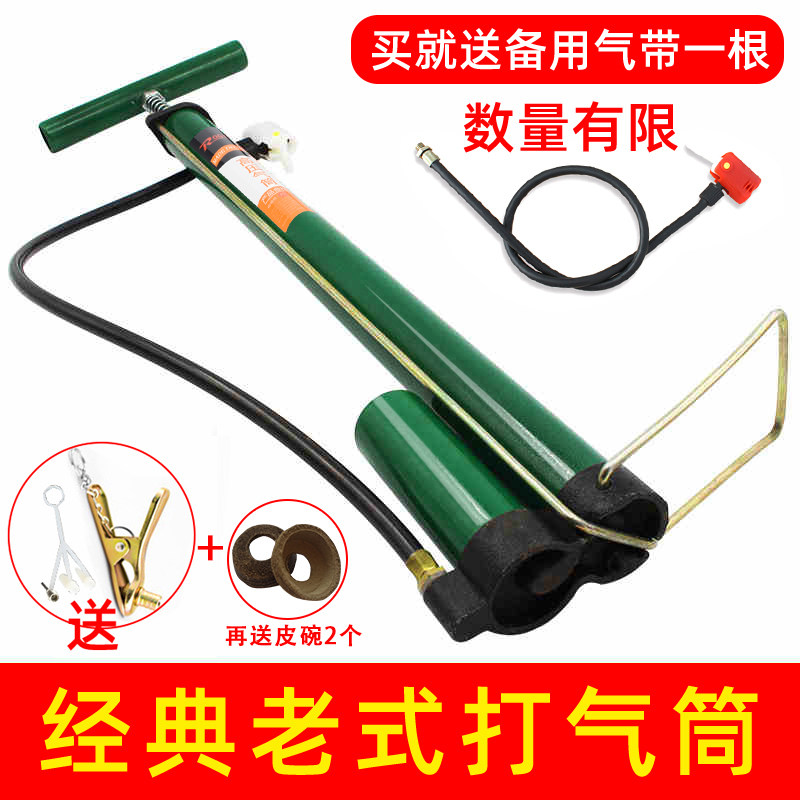 老式高压打气筒简家用篮球自行车电瓶车摩托车汽车充气筒单车气管