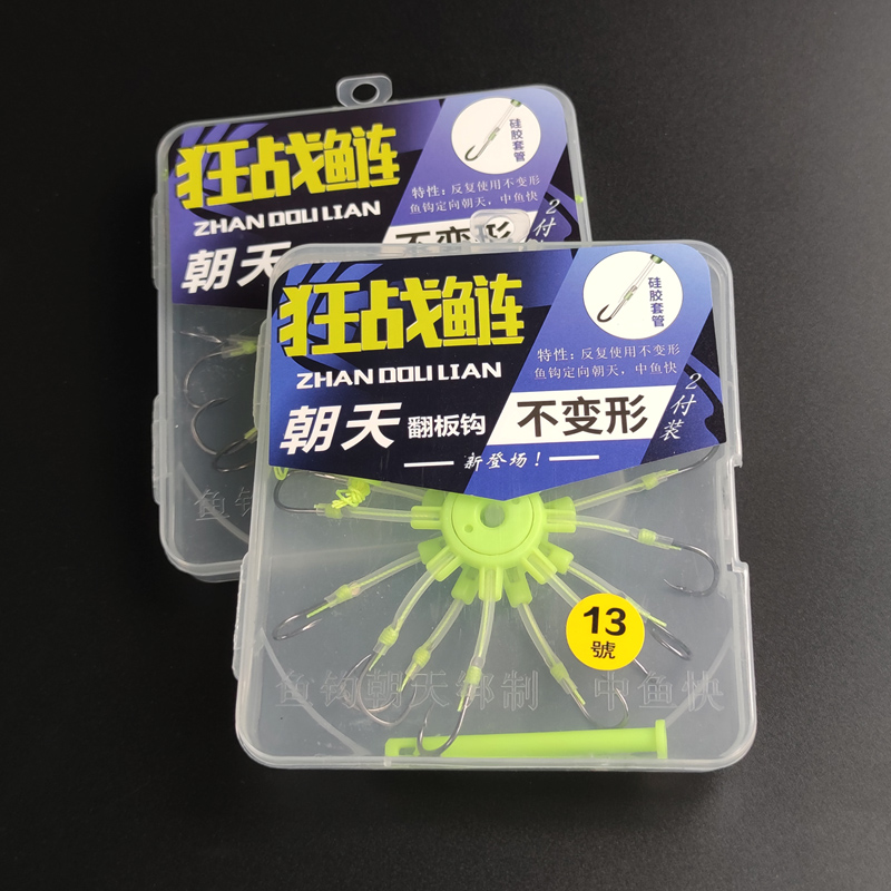 朝天远投专用浮钓鲢鳙翻板钩