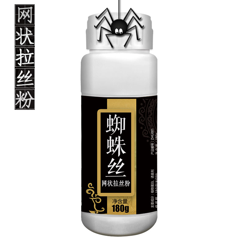 渔家傲网状瓶装多功能饵料蜘蛛丝