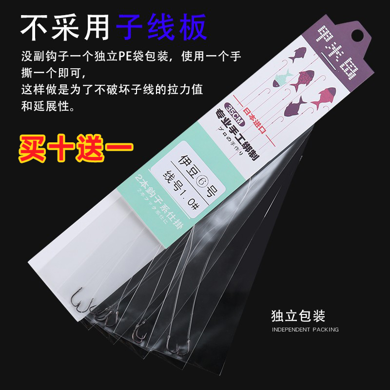 短子线双钩超短款金袖4号细条锈