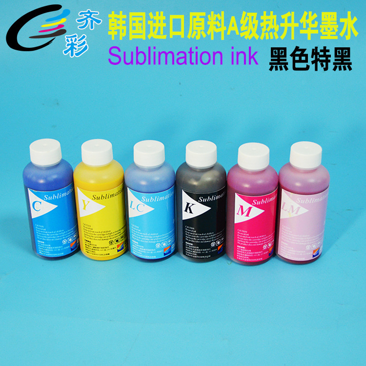 Sublimation Ink适用Epson R330 1390T50L805290.L1800热转印墨水
