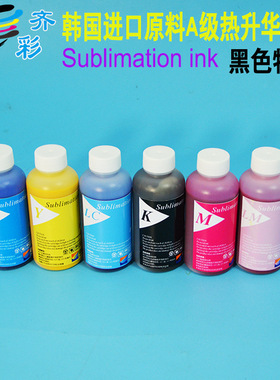 Sublimation Ink适用Epson R330 1390T50L805290.L1800热转印墨水