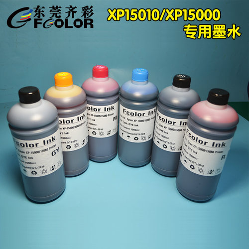 填充墨水适用爱普生XP15080 XP15000 01U打印机连供墨水Dye ink