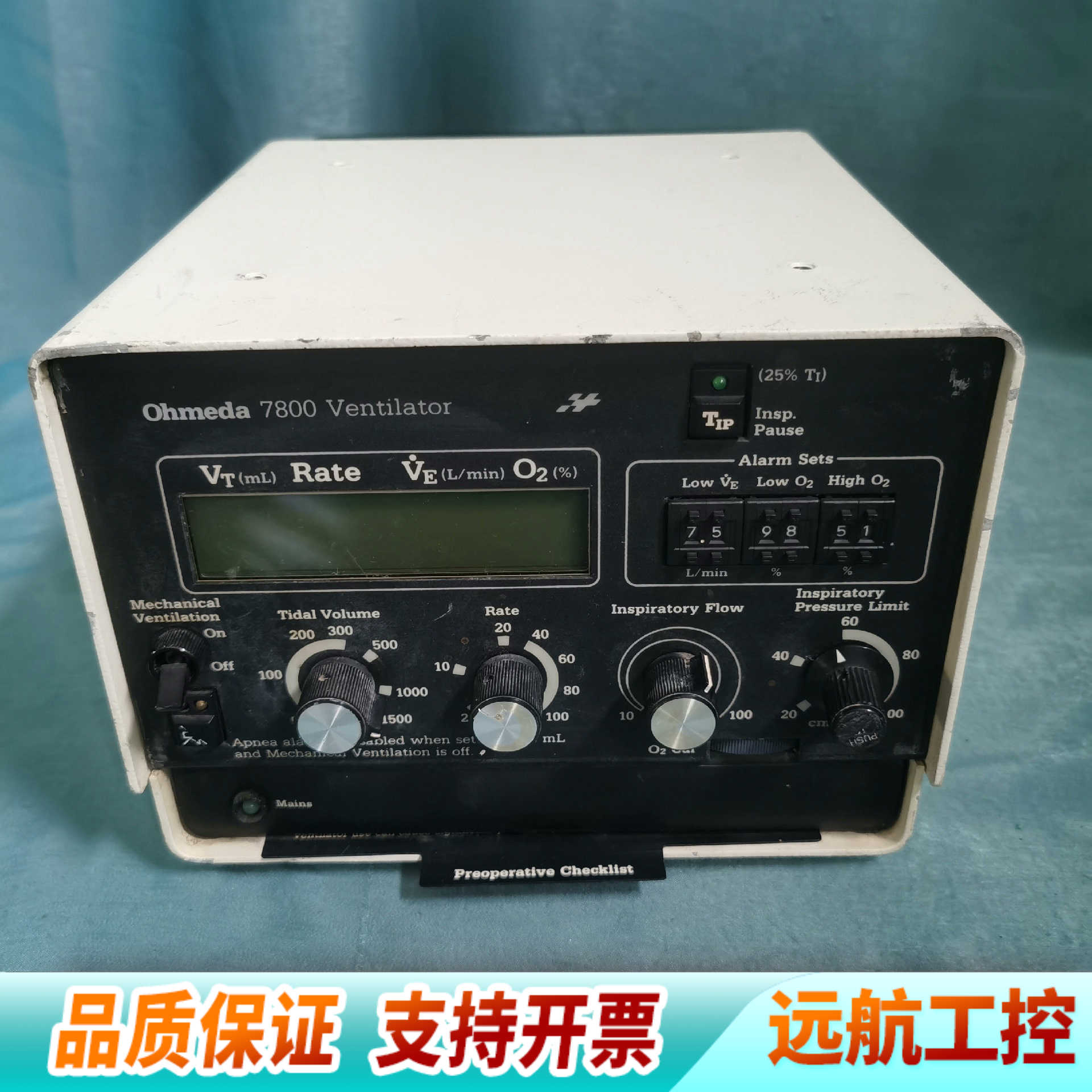 议价 oh medal 7800 Ventilator拆.询价