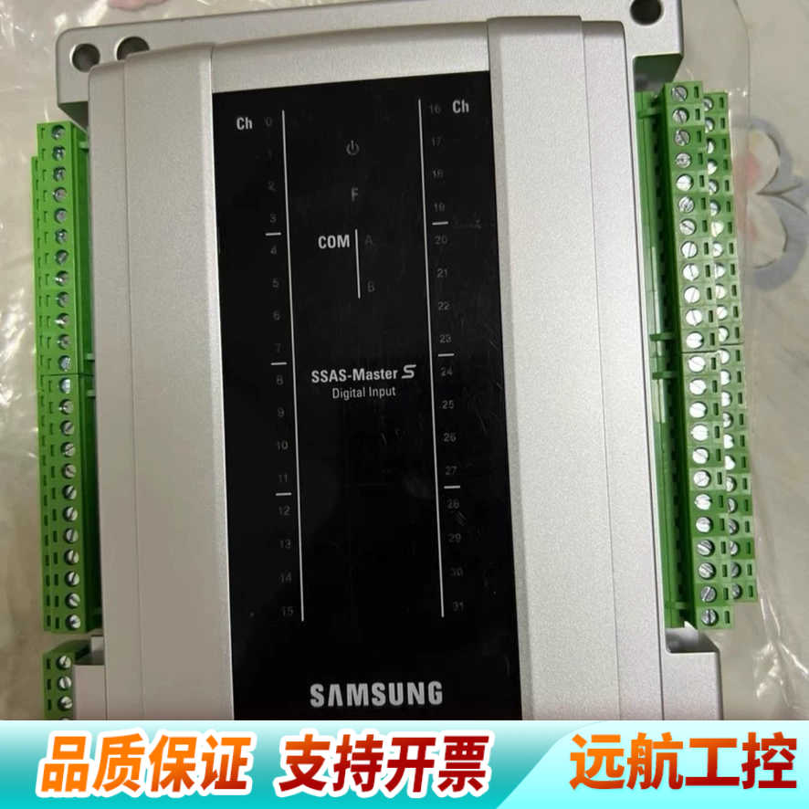 SAMSUNG+SSAS-Master+S+Digal+In.询价