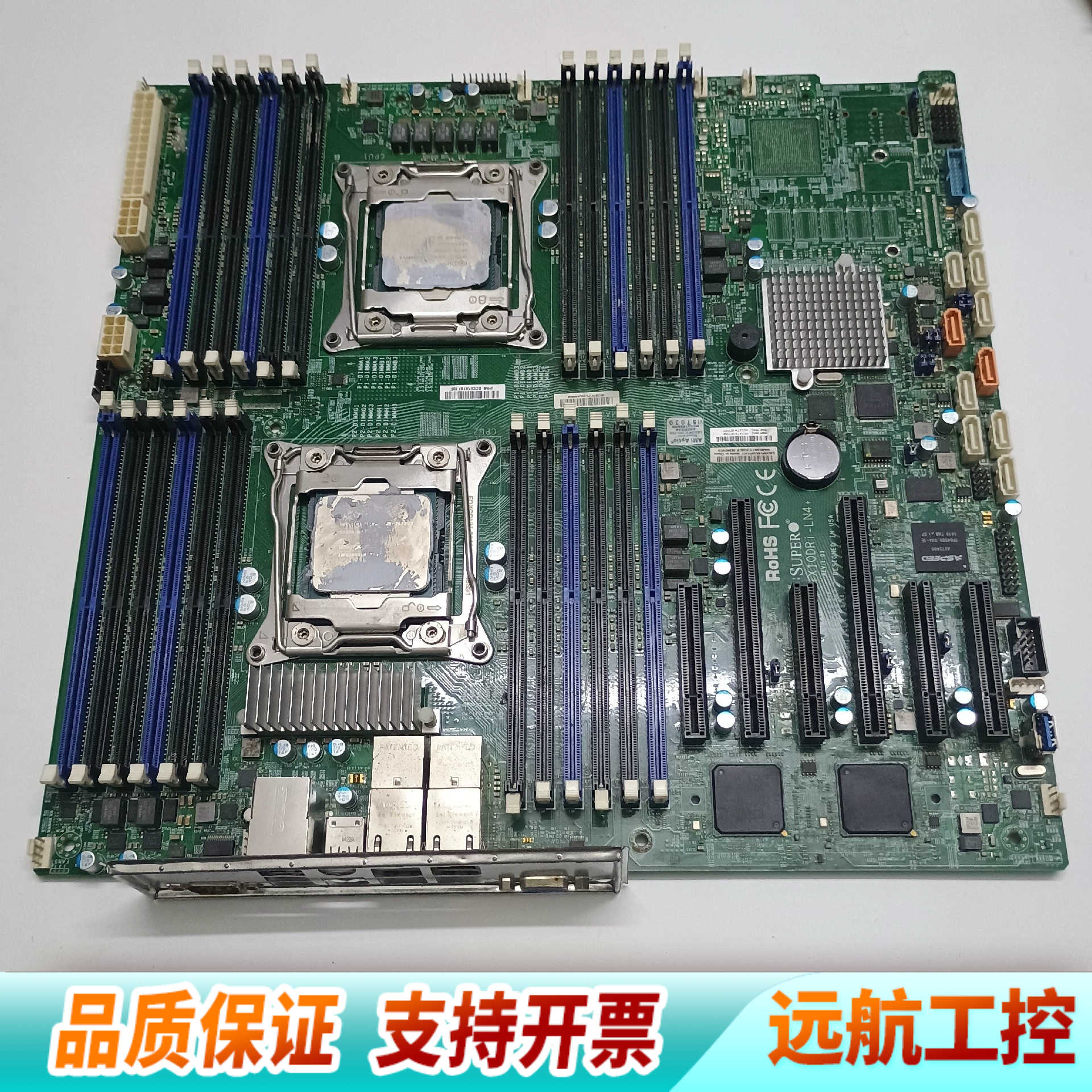 超微 X10DRI-LN4+ 服务器主板,双路 X99.询价