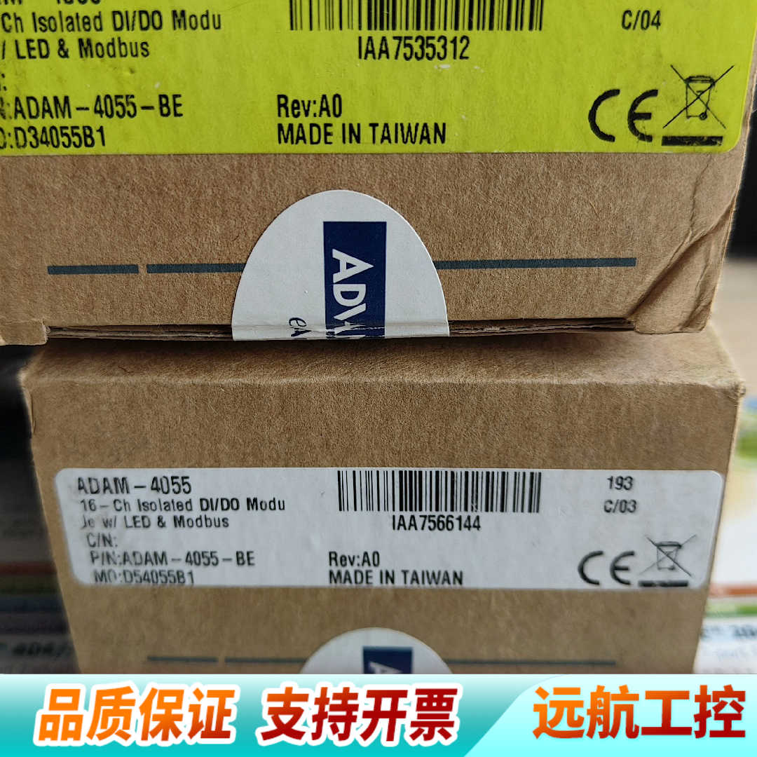 模块ADAM-4055 数字量数据采集模块 保证.询价