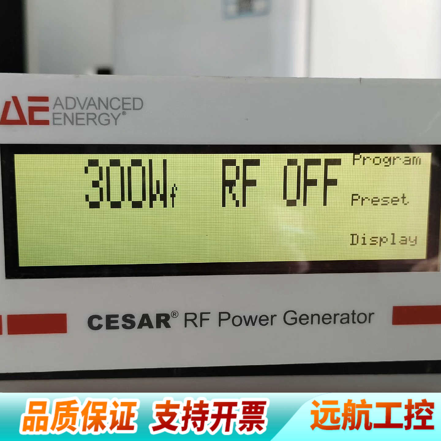 AE电源cesar1310，1KW，13.56M。，.询价