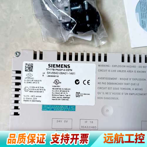 6AV6642-0BA01-1AX1   触摸屏，新到.询价