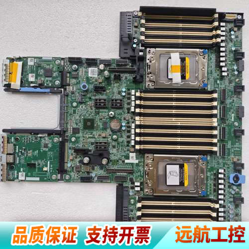 dell R7525服务器主板PYVT1 H3K70 9.询价