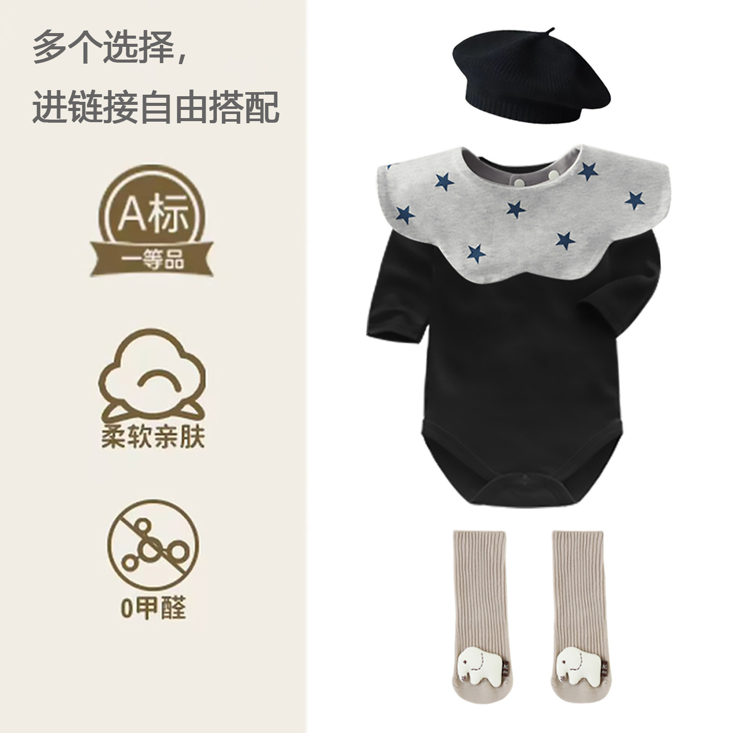 新款婴幼儿套装宝宝包屁衣百天满月拍照小月龄哈衣柔软连体衣服
