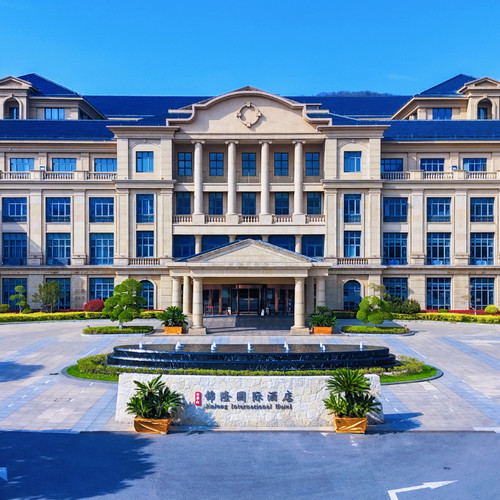 宝华山锦隆国际酒店1晚景观房套餐
