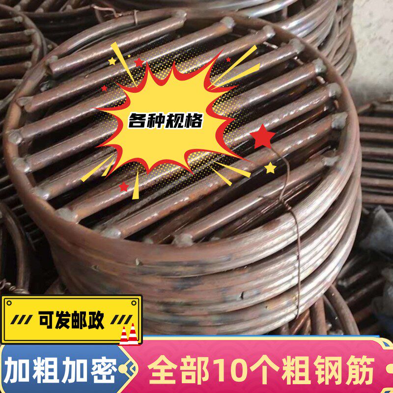不炸裂耐用炉箅子熟钢筋热炉篦子