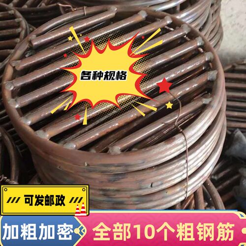 不炸裂耐用炉箅子熟钢筋热炉篦子