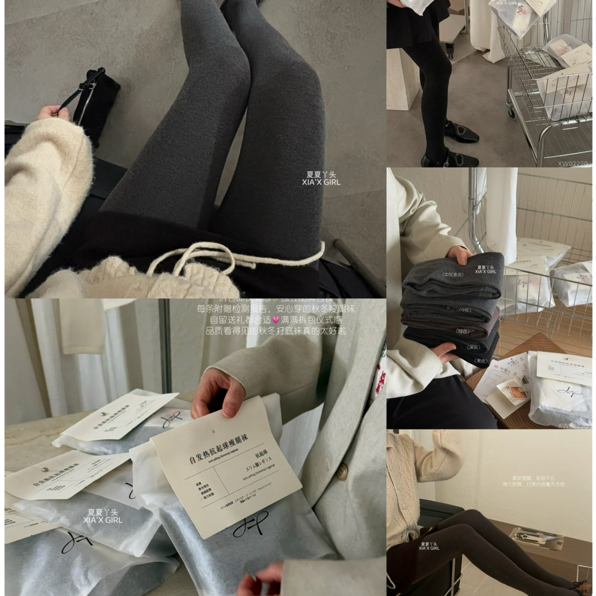 miu系薄款羊毛瘦腿抗起球发热连裤袜丝袜打底袜(适合1525度气温)