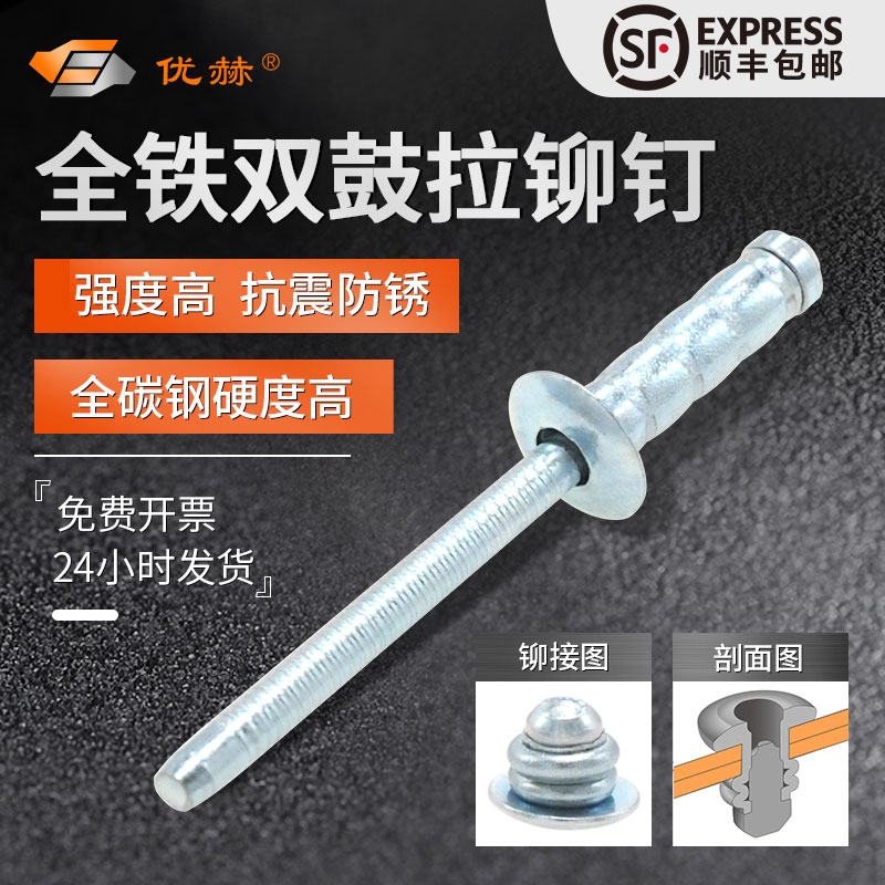 鼓型双鼓型多股型铁碳钢镀锌优赫