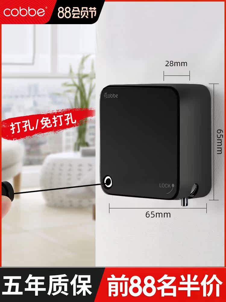 Kabei hole-free telescopic clothesline Indoor invisible clothes drying artifact Balcony stainless steel clothes rack wire rope