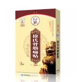 徐祠徐氏骨筋痛贴颈椎肩周腰椎腿部关节中老年适用5贴装 6贴装
