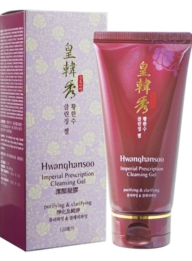香港科士威皇韩秀洁颜凝胶洁面霜深层洁净彩妆去角质洗面奶 36305