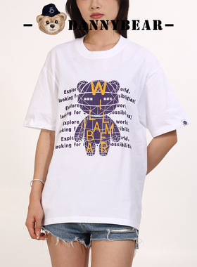 DANNYBEAR男女同款小熊轻奢T恤清爽透气款休闲短袖DJY5885001-18