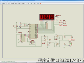 基于51单片机的温度测量（存储，查询，数码管）