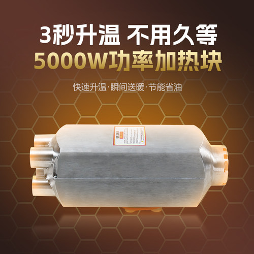 冰虎柴暖机驻车空气加热器12V24V货车载柴油暖风机取暖器分体式