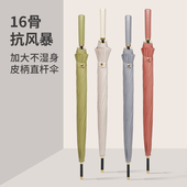 16骨直皮柄直杆自动伞小清新长柄晴雨两用伞男女