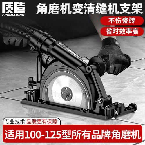 角磨机电动清缝机瓷砖清缝神器
