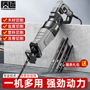 质造电动往复锯马刀锯切割机金属骨头冻肉多功能手持家用小型电锯