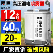 电动喷雾器打药机高压农用新型锂电池背负式农药喷洒器打药水喷壶