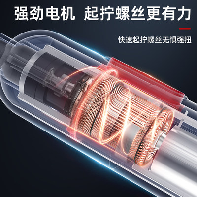 小型家用充电式起子手持电动螺丝刀螺丝批工具套装多功能维修工具