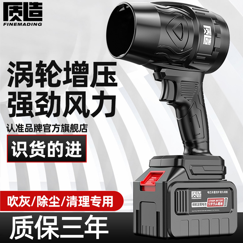 暴力涡轮风扇工业级吹风机强力