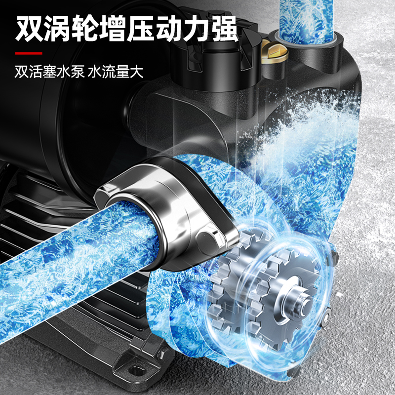 热销质造增压泵家用全屋自动静音自来水管道K加压泵220v小型自吸