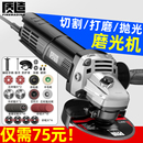 质造多功能角磨机打磨机抛光机神器大功率手持电动切割机磨光工具