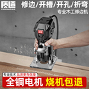 质造修边机木工多功能家用电木铣机开槽机雕刻铝塑倒装 板大小锣机