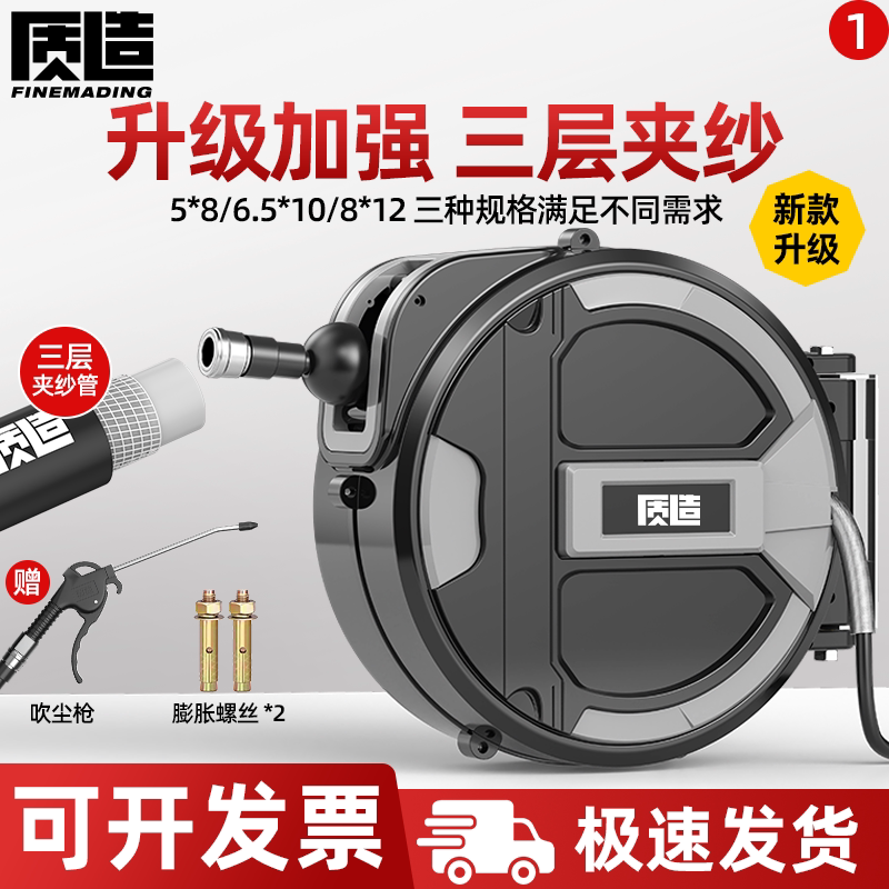 质造气鼓自动伸缩卷管器汽修美容