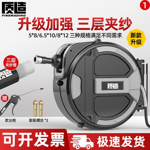 质造气鼓自动伸缩卷管器汽修美容