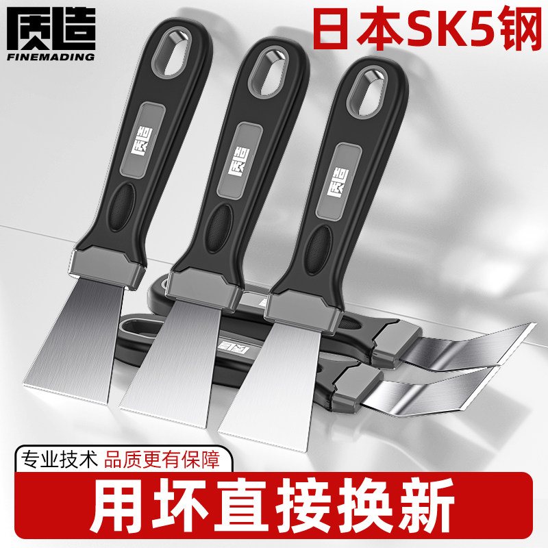 油灰刀铲刀清洁腻子刀批刀抹泥刀不锈钢墙填缝刮刀油漆工批灰铲子