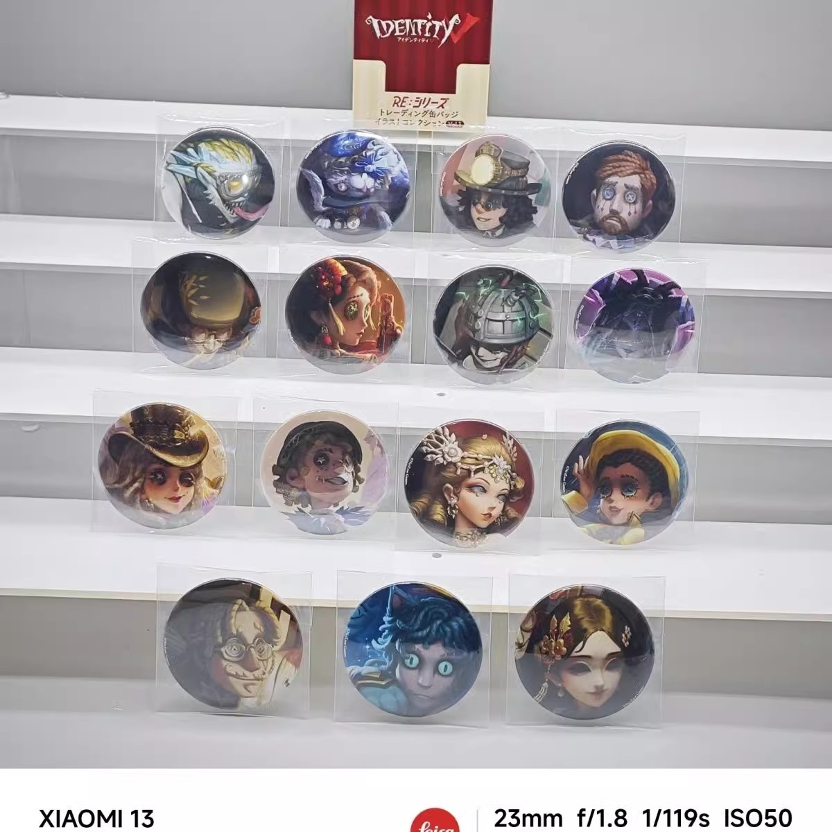 第五人格真髓金皮吧唧徽章
